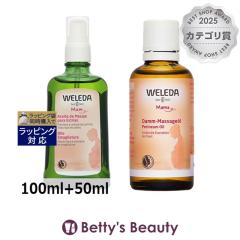 ���F���_ �}�U�[�Y�Z�b�g  100ml+50ml�{�f�B�I�C�� WELEDA