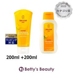 ���F���_ �J�����h�� �x�r�[�E�H�b�V��/�V�����v�[ & �~���N���[�V�����Z�b�g  200ml +200ml�{�f�B�\�[�v WELEDA