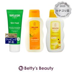 ���F���_ WELEDA ���F���_ �X�L���t�[�h 2.5oz/75ml �ƃJ�����h�� �x�r�[�~���N���[�V���� 200ml �ƃJ�����h�� �x�r�[�I�C���i�������j 2