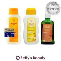 ���F���_ WELEDA ���F���_ �J�����h�� �x�r�[�~���N���[�V���� 200ml �ƃJ�����h�� �x�r�[�I�C���i�������j 200ml �ƃA���j�J �}�b�T�[�W