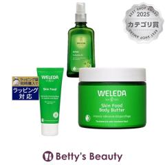 ���F���_ �X�L���t�[�h+�{�f�B�o�^�[+�z���C�g�o�[�` �{�f�B�V�F�C�v�I�C�� 75m+150ml+100ml �f�C�N���[�� WELEDA