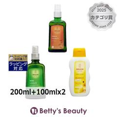 ���F���_ �{�f�B�I�C�� 3��Z�b�g �J�����h��+�A���j�J+�z���C�g�o�[�`  200ml+100mlx2�X�L���P�A�R�t�� WELEDA