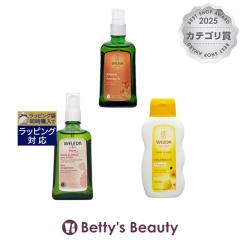 ���F���_ WELEDA ���F���_ �J�����h�� �x�r�[�I�C���i�������j 200ml �ƃA���j�J �}�b�T�[�W�I�C�� 100ml �C�O�d�l�p�b�P�[�W(�|���v�t�j