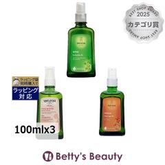 ���F���_ �{�f�B�I�C�� 3��Z�b�g �A���j�J�{�z���C�g�o�[�`�{�}�U�[�Y(�S�ă|���v�t�j  100mlx3�X�L���P�A�R�t�� WELEDA