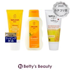 ���F���_ �J�����h�� �x�r�[3�_�Z�b�g /�t�F�C�V�����N���[�� 50ml +�~���N���[�V���� 200ml +�o�[�� 75ml   �f�C�N���[�� WELEDA