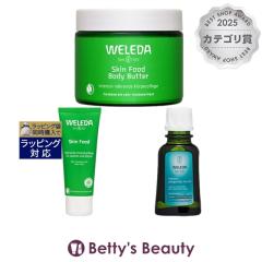 ���F���_ WELEDA ���F���_ �X�L���t�[�h 75ml �ƃI�[�K�j�b�N �w�A�I�C�� 50ml �ƃX�L���t�[�h �{�f�B�o�^�[ 150ml �̃Z�b�g  �f�C�N���[