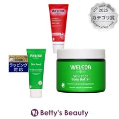 ���F���_ WELEDA ���F���_ ������ �n���h�N���[�� 50ml �ƃX�L���t�[�h 75ml �y���ʌ��范���z�ƃX�L���t�[�h �{�f�B�o�^�[ 150ml �̃Z�b