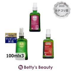 ���F���_ �{�f�B�I�C�� 3��Z�b�g ���C���h���[�Y+�z���C�g�o�[�`+������(�S�ă|���v�t) 100mlx3�X�L���P�A�R�t�� WELEDA