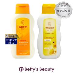 ���F���_ �J�����h�� �x�r�[�~���N���[�V���� 200ml �ƃJ�����h�� �x�r�[�I�C���i�������j 200ml �̃Z�b�g  �{�f�B���[�V���� WELEDA