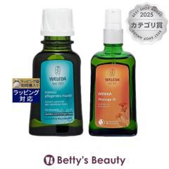 ���F���_ �I�[�K�j�b�N �w�A�I�C�� 50ml �ƃA���j�J �}�b�T�[�W�I�C�� 100ml �C�O�d�l�p�b�P�[�W(�|���v�t�j�̃Z�b�g  �w�A�I�C�� WELEDA