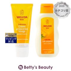���F���_ �J�����h�� �x�r�[�t�F�C�V�����N���[�� 50ml  + �~���N���[�V���� 200ml �̃Z�b�g  �f�C�N���[�� WELEDA