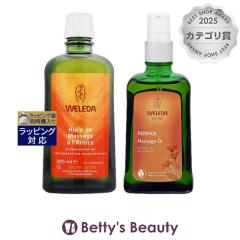 ���F���_ �A���j�J 2�_�Z�b�g/ �}�b�T�[�W�I�C�� 200ml  �{  �}�b�T�[�W�I�C�� 100ml �C�O�d�l�p�b�P�[�W(�|���v�t�j  �{�f�B�I�C�� WELE