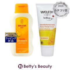 ���F���_ �J�����h�� 2�_�Z�b�g/ �x�r�[�~���N���[�V���� 200ml  �{  �x�r�[�o�[�� 75ml  �{�f�B���[�V���� WELEDA