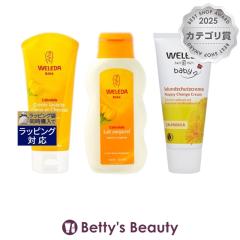 ���F���_ �J�����h�� �x�r�[ 3�_�Z�b�g/ �E�H�b�V�����V�����v�[ 200ml �{ �~���N���[�V���� 200ml �{ �o�[�� 75ml  �V�����v�[ WELEDA