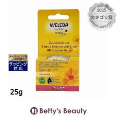 ���F���_ �x�r�[ �I�[�K�j�b�N �I�[�� �p�[�p�X �N���[�� �J�����f����  25g�{�f�B�N���[�� WELEDA