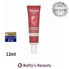 ���F���_ ������&�}�J �y�v�`�h �A�C �N���[��   12ml�A�C�P�A WELEDA