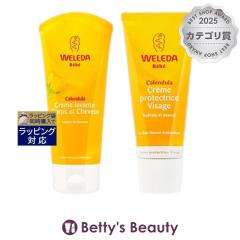 ���F���_ �J�����h�� 2�_�Z�b�g/ �x�r�[�E�H�b�V�����V�����v�[ 200ml  �{  �x�r�[�t�F�C�V�����N���[�� 50ml  �V�����v�[ WELEDA