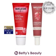 ���F���_ ������ 2�_�Z�b�g/ �n���h�N���[�� 50ml  �{ &�}�J �y�v�`�h �A�C �N���[��  12ml  �n���h�N���[�� WELEDA
