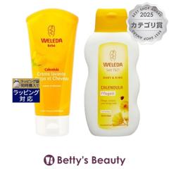 ���F���_ �J�����h��  �x�r�[�E�H�b�V�����V�����v�[ 200ml  �{  �x�r�[�I�C���i�������j 200ml  �V�����v�[ WELEDA