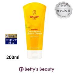 ���F���_ �J�����h�� �x�r�[�E�H�b�V�����V�����v�[  200ml�V�����v�[ WELEDA