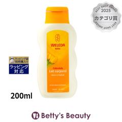 ���F���_ �J�����h�� �x�r�[�~���N���[�V����  200ml�{�f�B���[�V���� WELEDA