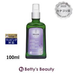 ���F���_ ���x���_�[�I�C��  100ml�{�f�B�I�C�� WELEDA