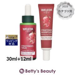 ���F���_ ������&�}�J �y�v�`�h �Z���� �{ &�}�J �y�v�`�h �A�C �N���[��  30ml+12ml�X�L���P�A�R�t�� WELEDA