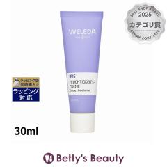 ���F���_ �A�C���X ���C�X�`���[�N���[��  30ml�f�C�N���[�� WELEDA