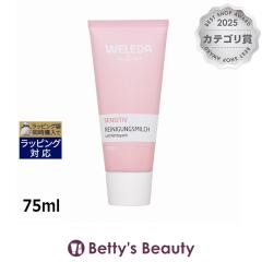 ���F���_ �A�[�����h �N�����W���O�~���N  75ml�~���N�N�����W���O WELEDA