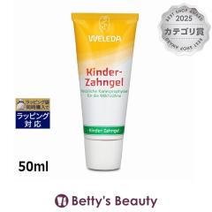 ���F���_ ���݂����q���p  50ml�������� WELEDA