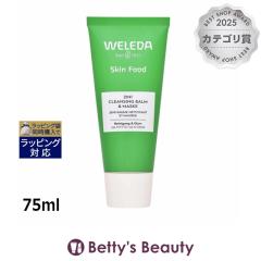 ���F���_ �X�L���t�[�h �N�����W���O�o�[��  75ml���̑��N�����W���O WELEDA