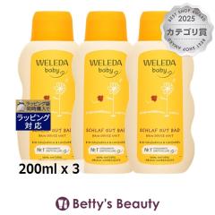 ���F���_ �x�r�[�O�b�h�i�C�g�o�X 3�Z�b�g 200ml x 3�o�X�I�C�� WELEDA