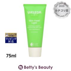 ���F���_ ���F���_ �X�L���t�[�h ���C�gN  75ml�N���[�� WELEDA
