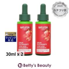 ���F���_ ������ �t�@�[�~���O �Z����N  30ml x 2���e�t WELEDA