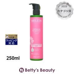 ���F���_ ���C���h���[�Y �{�f�B���[�V����  250ml�{�f�B���[�V���� WELEDA