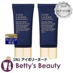 �G�X�e�B���[�_�[ �_�u�� �E�F�A �}�L�V�}�� �J�o�[ ���[�N�A�b�v SPF 15 1N1 �A�C�{���[�k�[�h 30ml x 2�N���[���t�@���f ESTEE LAUDER