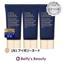 �G�X�e�B���[�_�[ �_�u�� �E�F�A �}�L�V�}�� �J�o�[ ���[�N�A�b�v SPF 15 1N1 �A�C�{���[�k�[�h 30ml x 3�N���[���t�@���f ESTEE LAUDER
