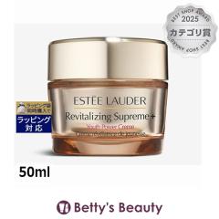 �G�X�e�B���[�_�[ �V���[�v���[�� �v���X YP �N���[�� ���b�`  50ml�i�C�g�N���[�� ESTEE LAUDER