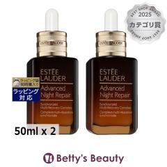 �G�X�e�B���[�_�[ �A�h�o���X �i�C�g ���y�A SMR �R���v���b�N�X  50ml x 2���e�t ESTEE LAUDER