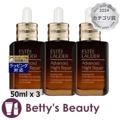�G�X�e�B���[�_�[ �A�h�o���X �i�C�g ���y�A SMR �R���v���b�N�X  50ml x 3���e�t ESTEE LAUDER