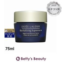�G�X�e�B���[�_�[ �V���[�v���[�� �v���X �i�C�g �o�E���X �N���[��  75ml�i�C�g�N���[�� ESTEE LAUDER