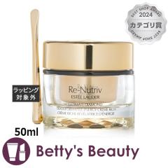 �G�X�e�B���[�_�[ ���j���[�g���B�u �_�C�������h ���b�` �N���[��  50ml�f�C�N���[�� ESTEE LAUDER�yS�z