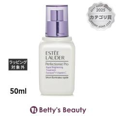 �G�X�e�B���[�_�[ �p�[�t�F�N�V���j�X�g �v�� �u���C�g �Z����  50ml���e�t ESTEE LAUDER�yS�z
