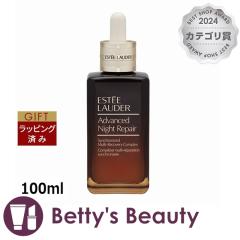 �����T�C�Y �G�X�e�B���[�_�[ �A�h�o���X �i�C�g ���y�A SMR �R���v���b�N�X BIG�T�C�Y 100ml���e�t ESTEE LAUDER