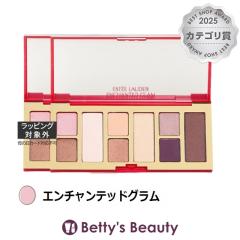 �G�X�e�B���[�_�[ �s���A �J���[ �G�����B �A�C�V���h�E �p���b�g �G���`�����e�b�h�O���� 7.2g x 2�p�E�_�[�A�C�V���h�E ESTEE LAUDER�y