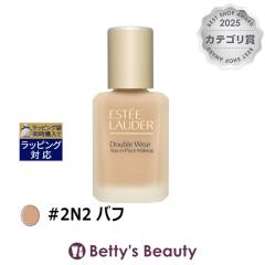 �G�X�e�B���[�_�[ �_�u�� �E�F�A �X�e�C �C�� �v���C�X  ���[�N�A�b�v�@SPF 10/PA++ #2N2 �o�t 30ml���L�b�h�t�@���f ESTEE LAUDER
