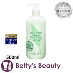 �G���U�x�X�A�[�f�� �O���[���e�B�[ �{�f�B���[�V����  500ml�{�f�B���[�V���� Elizabeth Arden