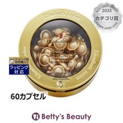 �G���U�x�X�A�[�f�� �A�h�o���X�h�Z���~�h�J�v�Z���f�C���[���[�X���X�g�����O�Z����  60�J�v�Z�����e�t Elizabeth Arden