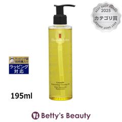 �G���U�x�X�A�[�f�� �Z���}�C�h���v���j�b�V���O�N�����W���O�I�C��  195ml�I�C���N�����W���O Elizabeth Arden