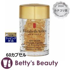 �G���U�x�X�A�[�f�� �A�h�o���X�h�Z���~�h�J�v�Z���f�C���[���[�X���X�g�����O�A�C�Z����  60�J�v�Z���A�C�P�A Elizabeth Arden